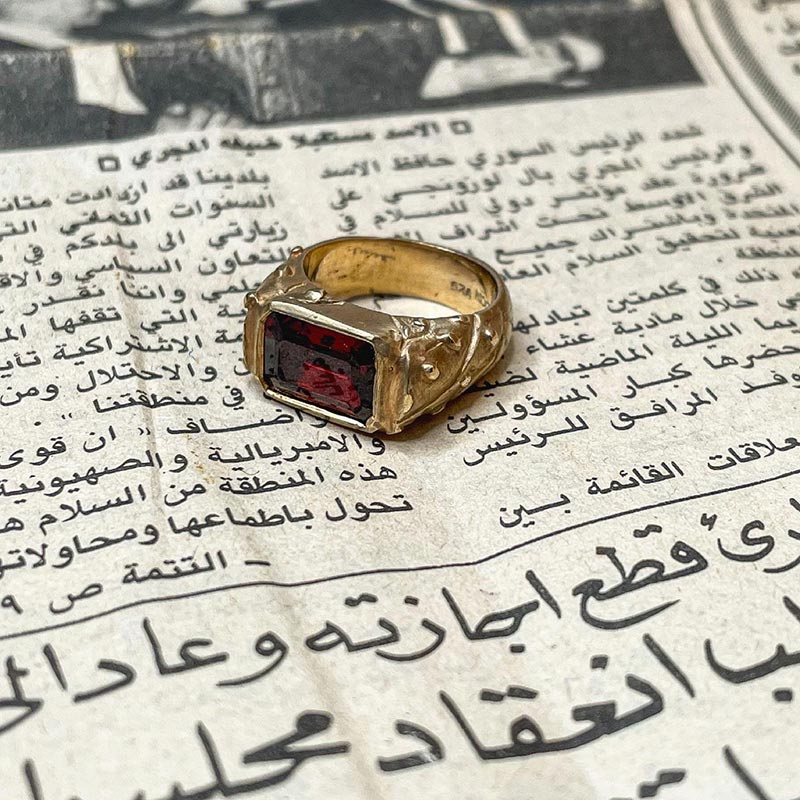 Aisha Ring