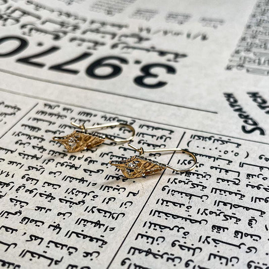 Zaytoon Earrings