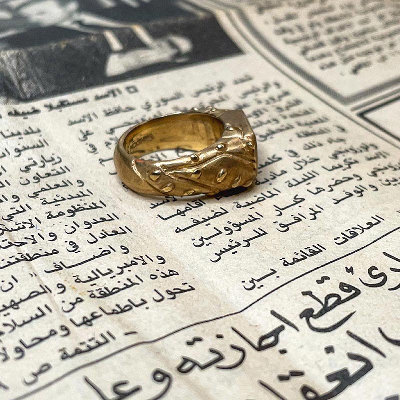 Aisha Ring